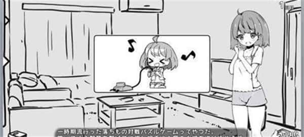 妹同居生活 探索场景 内容截图 3