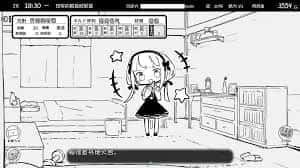 妹同居生活 角色养成 页面配图 1