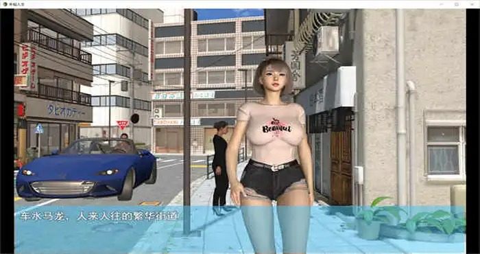 我的幸福人生V1. 官方 基地场景 资料图 4