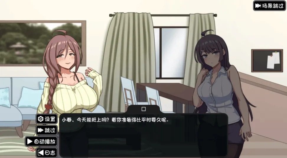 NTR家族 攻略要点 页面配图 4